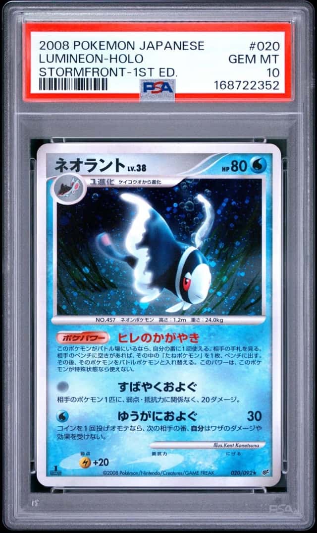 Lumineon