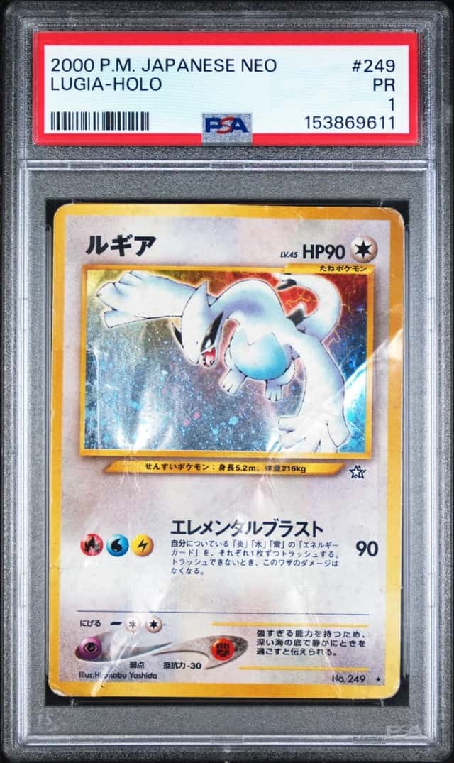 Lugia