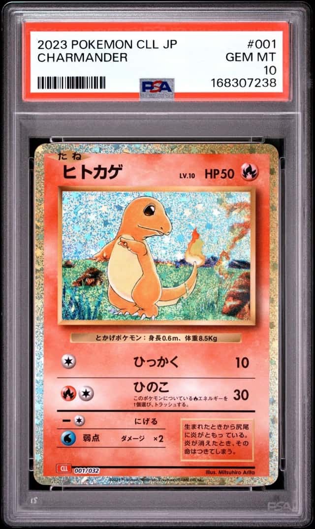 Charmander