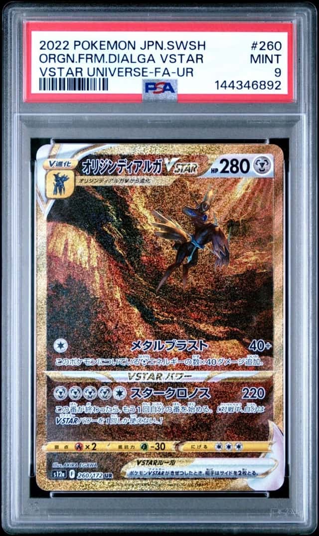 PSA 9 Origin Forme Dialga VSTAR 260/172 VSTAR Universe Japanese Pokemon Graded