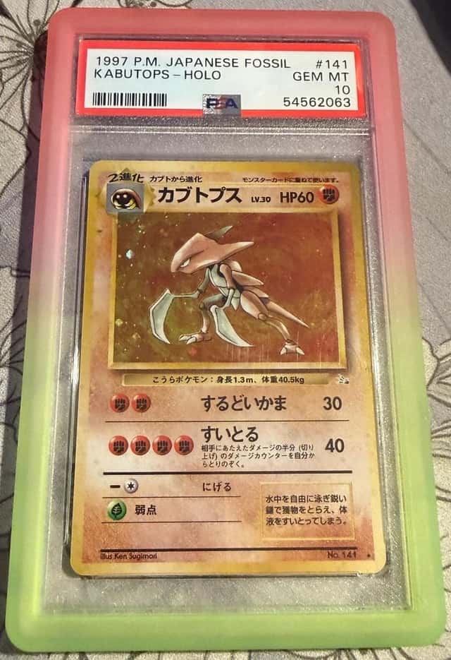 Kabutops