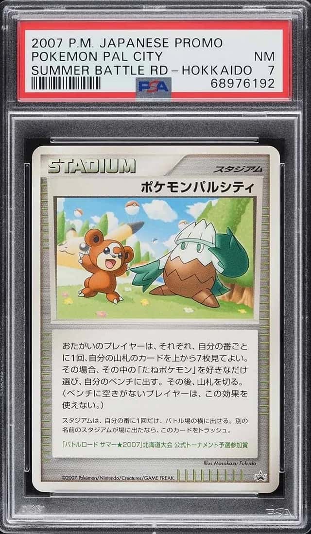 Pokemon Pal City