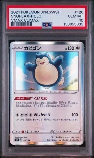 Snorlax