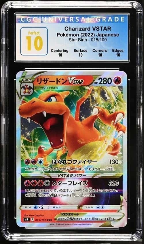 Charizard VSTAR