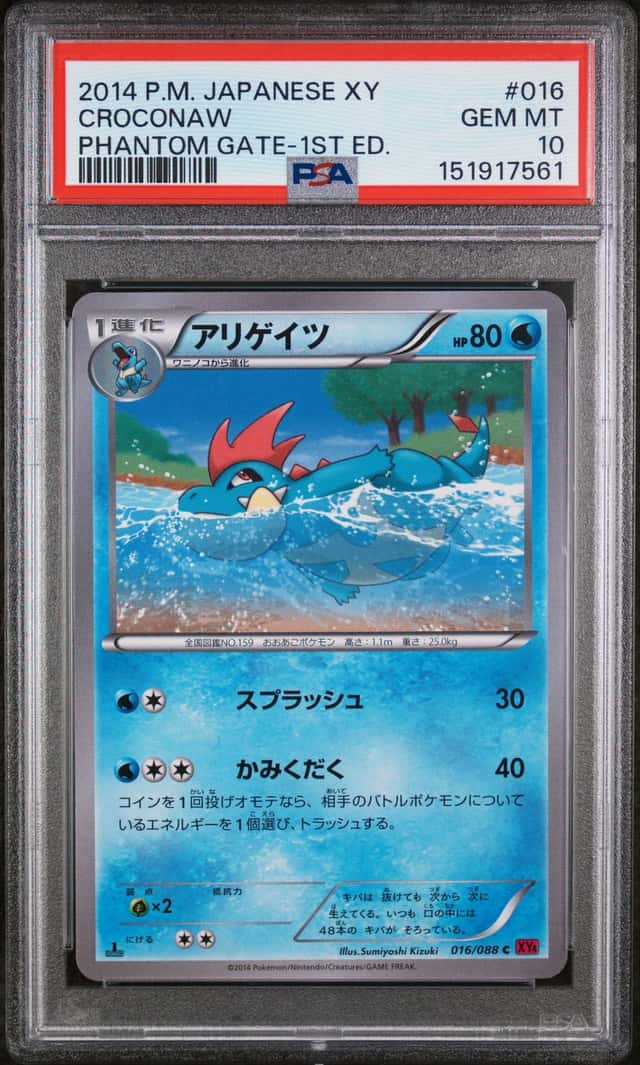 Croconaw
