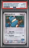Pokepark'S Munchlax