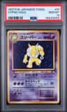 Hypno