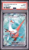 Latias Ex