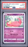 Slowpoke