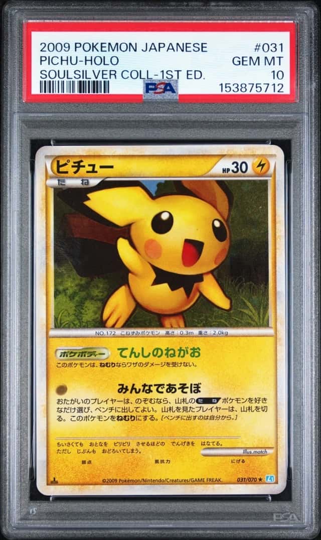 Pichu