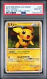 Pichu