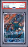 Dhelmise