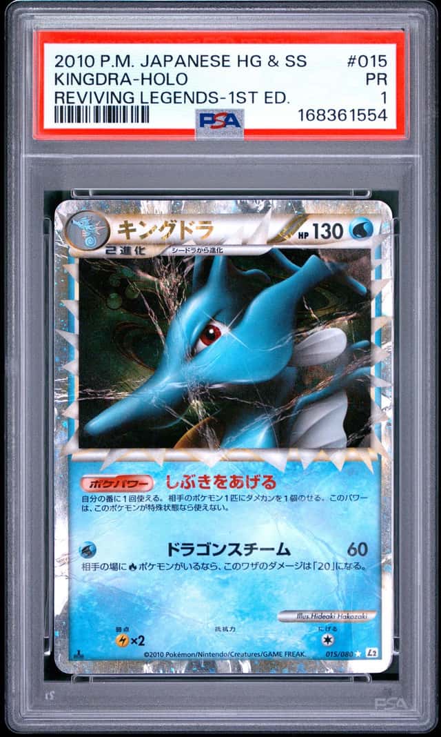 Kingdra