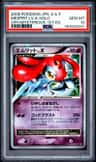 Mesprit Lv.x