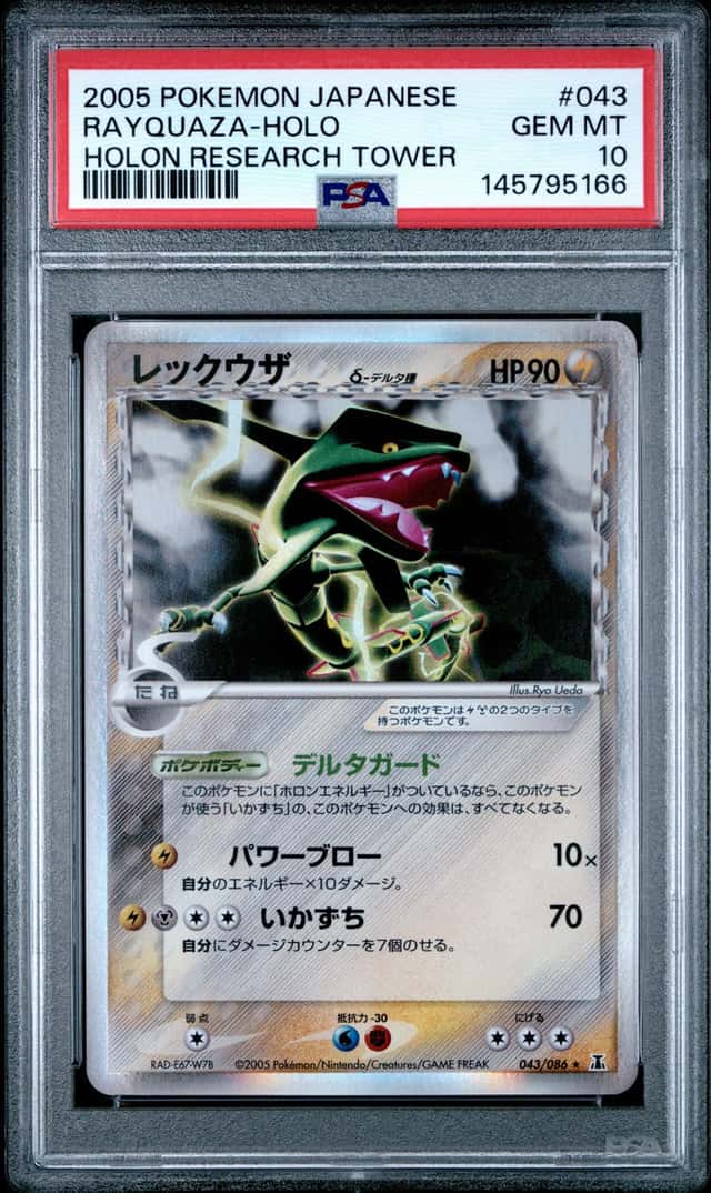 Rayquaza