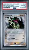 Rayquaza