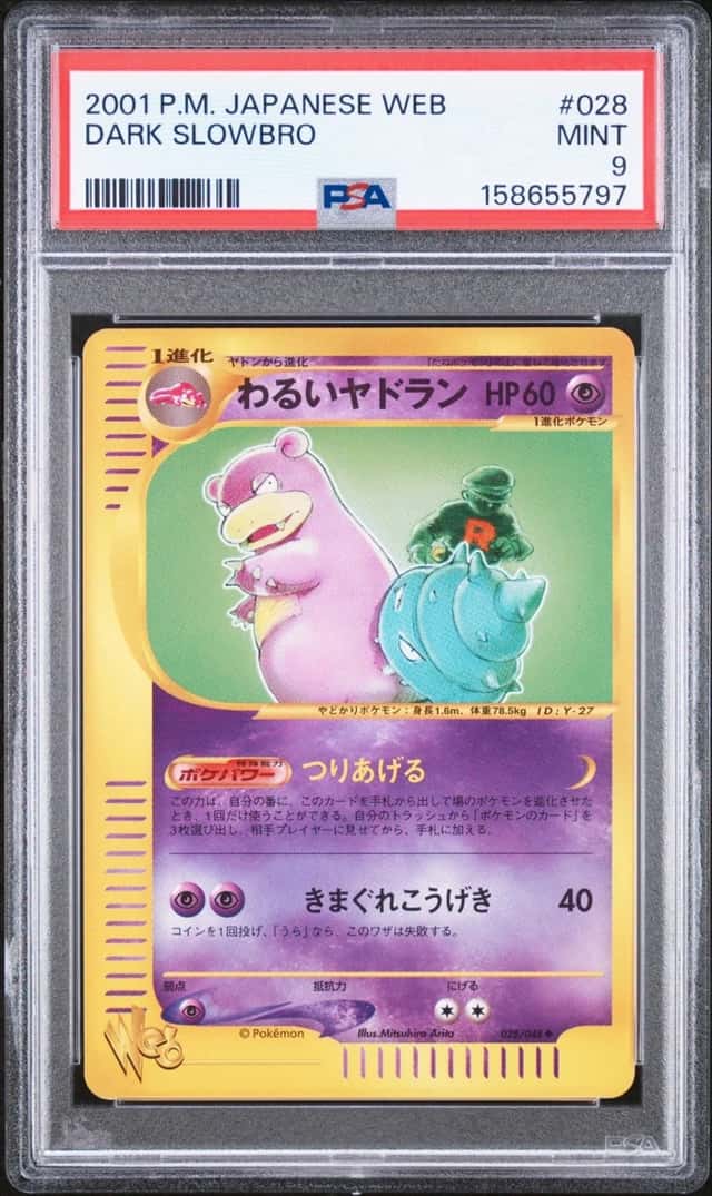Dark Slowbro