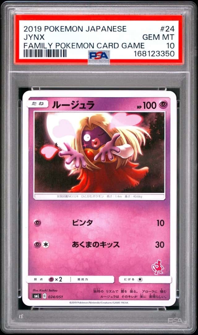 JYNX