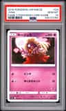 Jynx