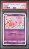 Munna