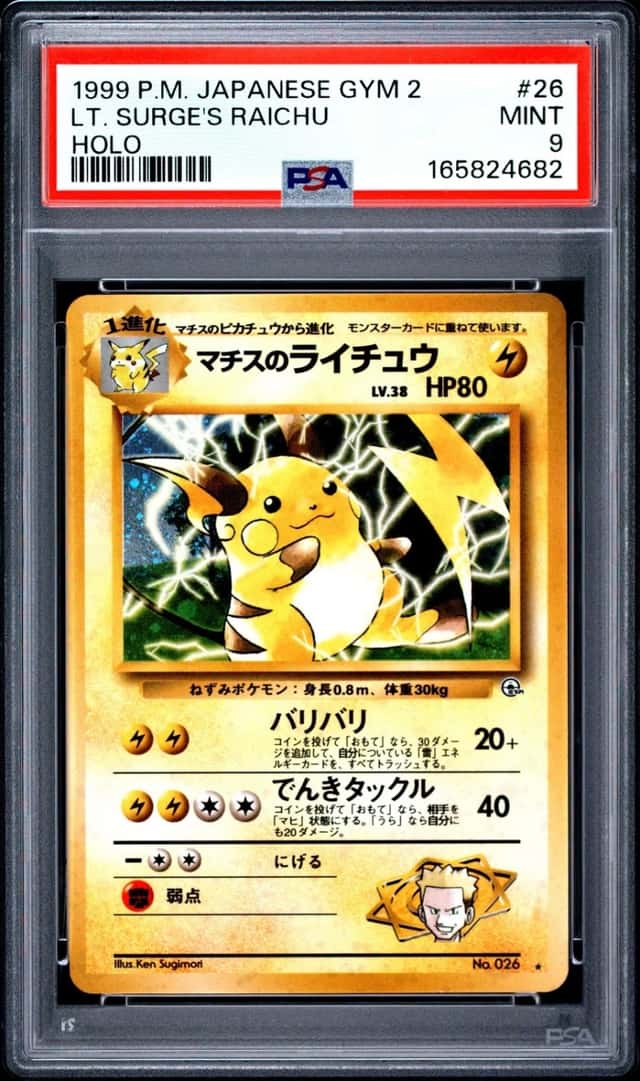 Lt. Surge's Raichu