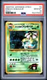 Erika'S Venusaur