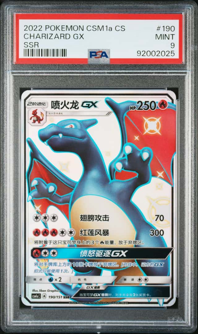 Charizard GX