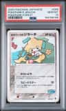 Pokepark'S Jirachi