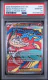 Mega Hawlucha Ex