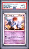 Nidoqueen