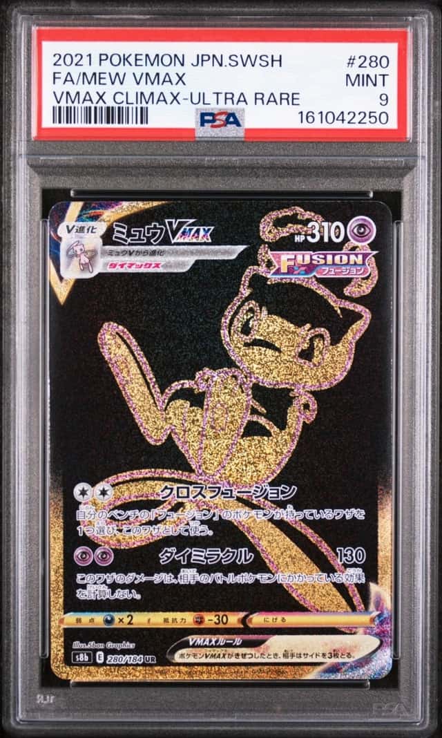 Mew VMAX