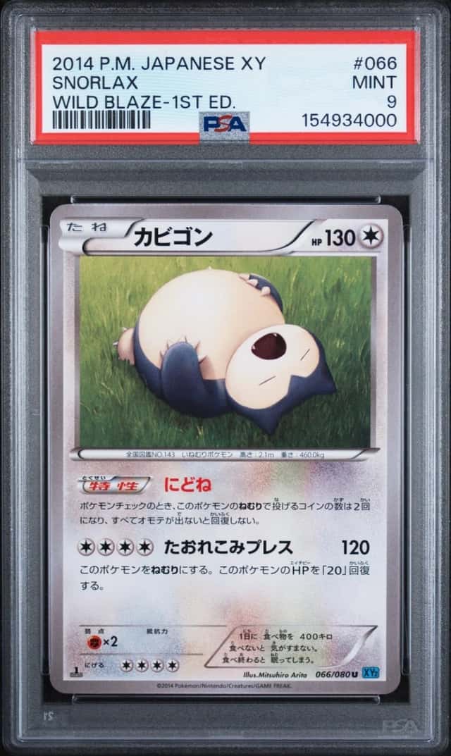 Snorlax