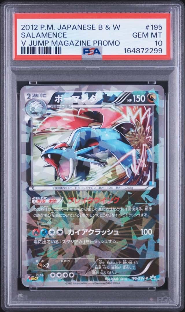 Salamence