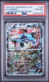 Salamence
