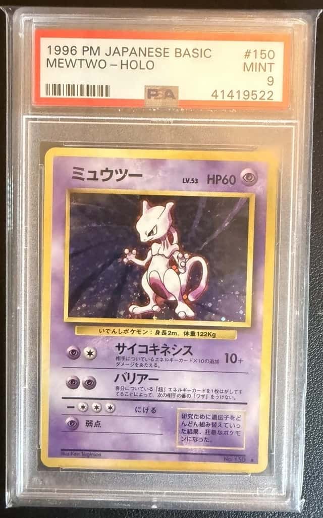 Mewtwo