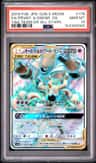 Trevenant & Dusknoir Gx