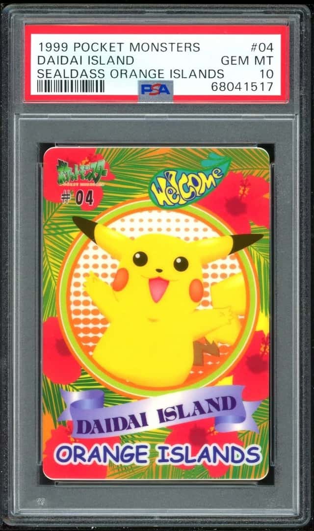 Daidai Island