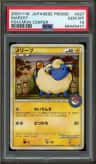 Mareep