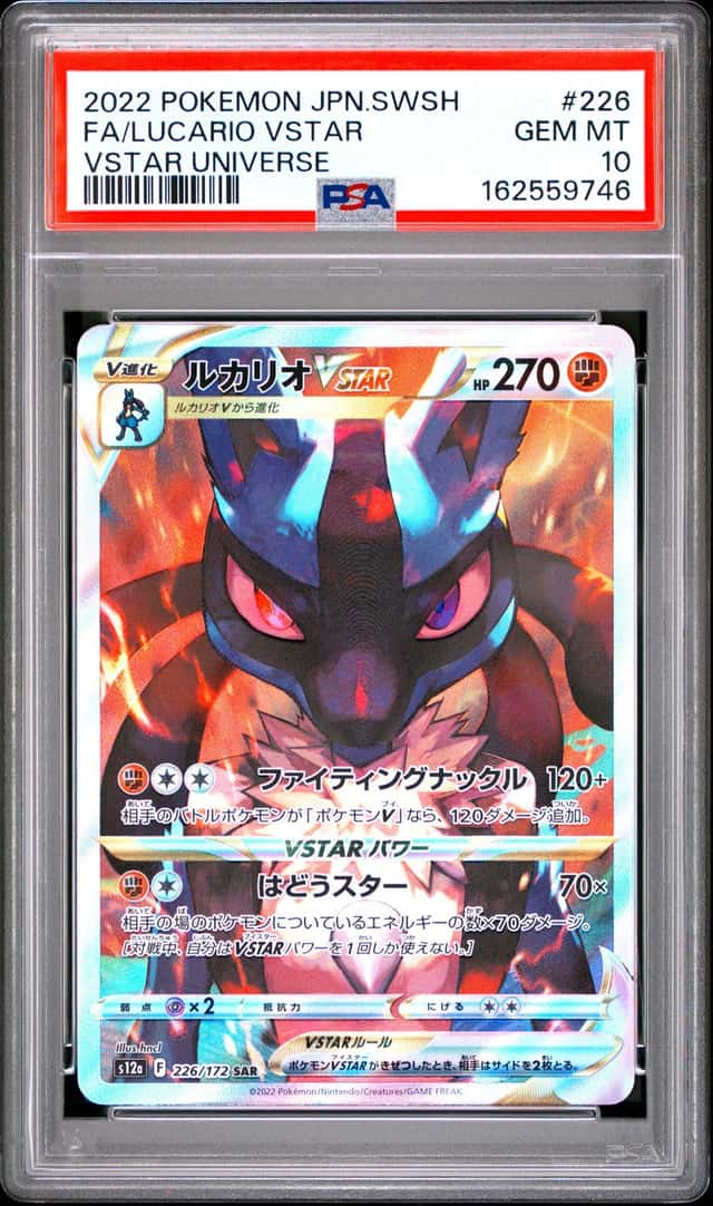 Lucario VSTAR