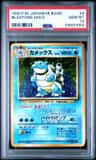 Blastoise