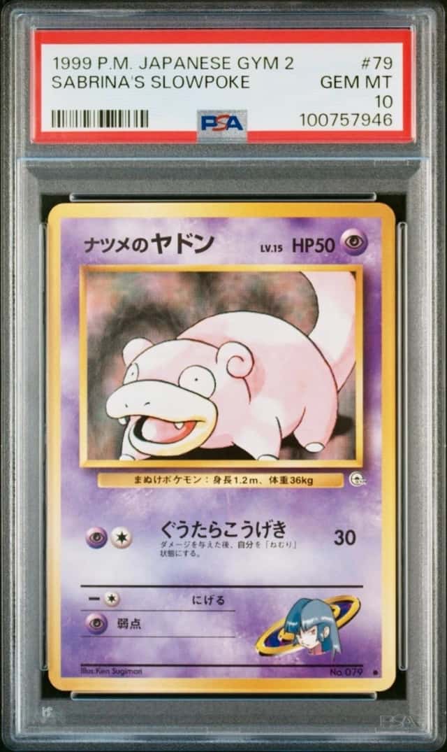 Sabrina's Slowpoke
