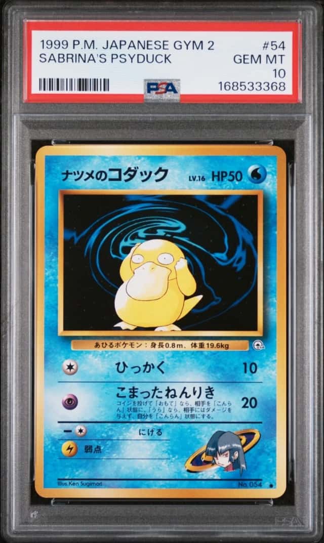Sabrina's Psyduck