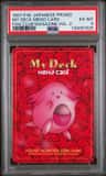 My Deck Memo Card
