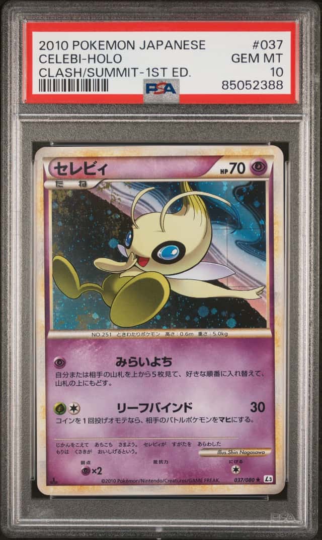 Celebi