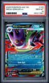 Mega Gengar Ex