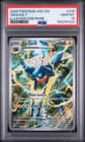 Vikavolt