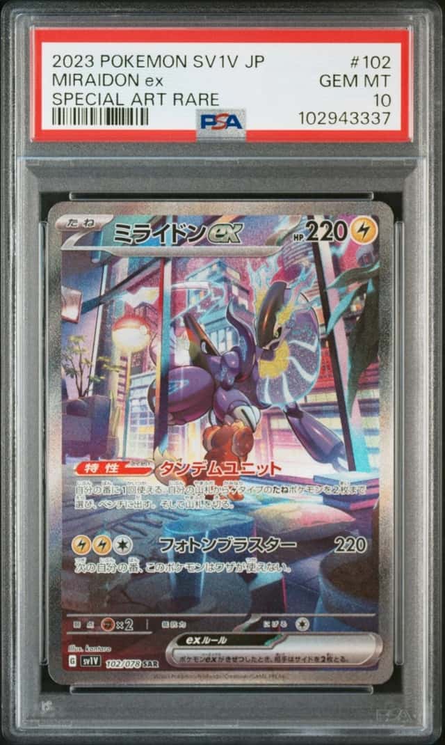 MIRAIDON ex