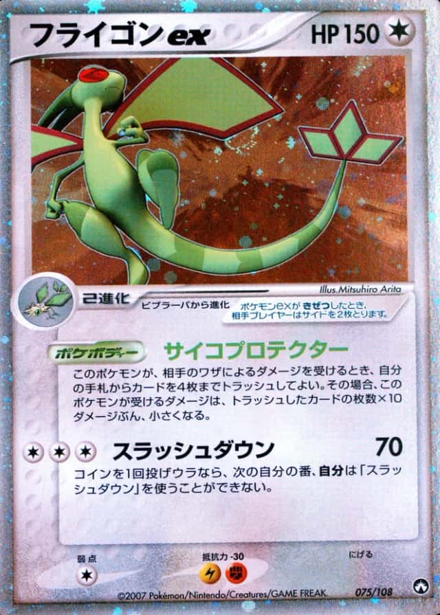 Base / no variant