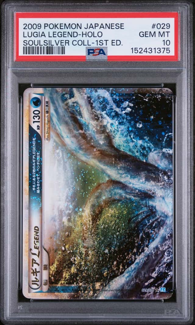 Lugia LEGEND