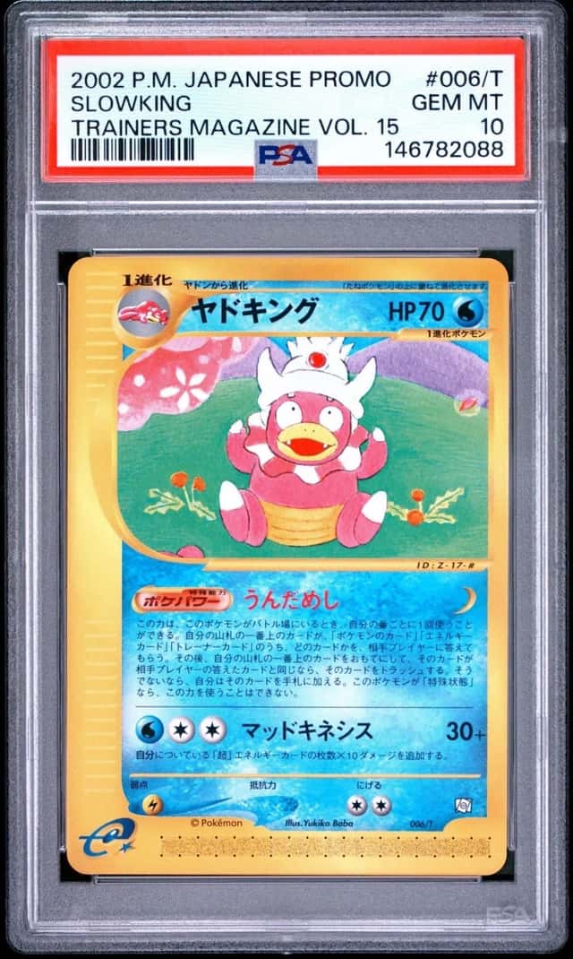 Slowking